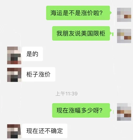 爆料！美西货柜价格飙升至3000美元？大批量卖家货物下落不明