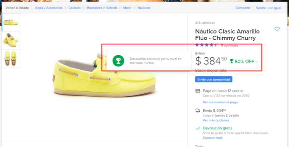 Mercado Libre墨西哥站秒杀活动自助激活功能上线