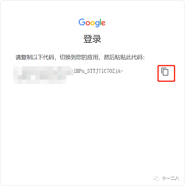 《Google | 工具篇1-谷歌广告编辑器》