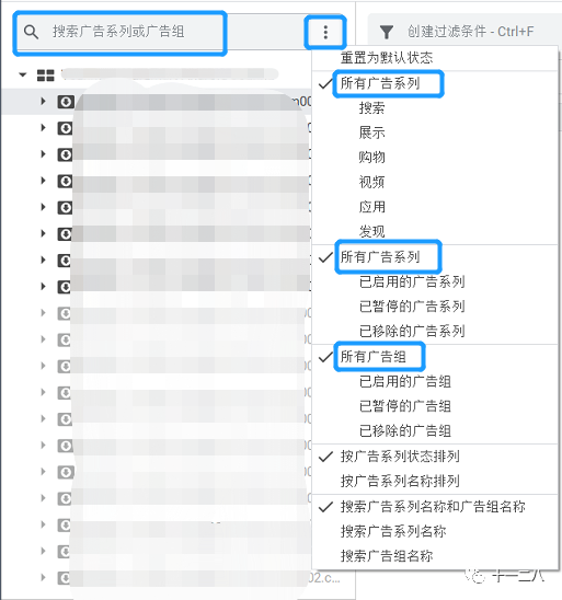 《Google | 工具篇1-谷歌广告编辑器》