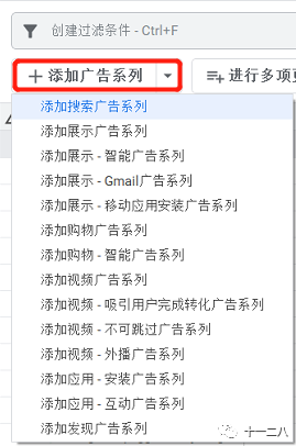 《Google | 工具篇1-谷歌广告编辑器》
