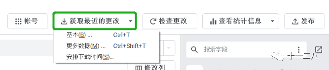《Google | 工具篇1-谷歌广告编辑器》