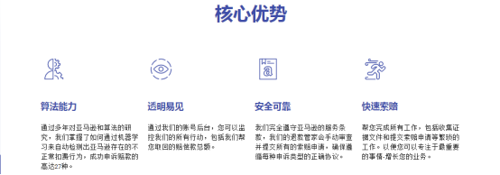 逼到卖第三套房？！FBA爆仓，销量腰折，几招教你拯救断货提利润