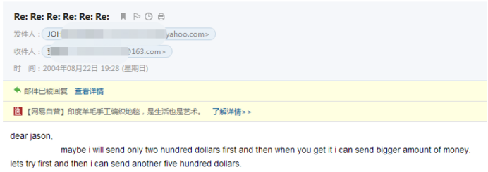 晋商传奇故事！16年前，他可能是孵化B2C成形的首批外贸人