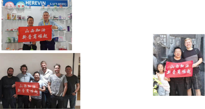 晋商传奇故事！16年前，他可能是孵化B2C成形的首批外贸人