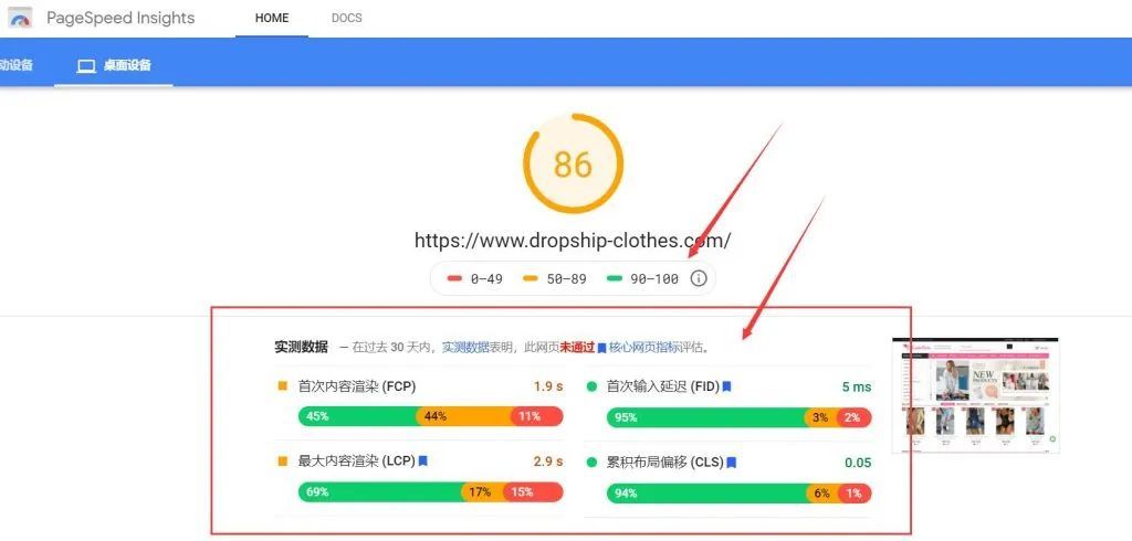 关于独立站如何启动：网站的安全与速度