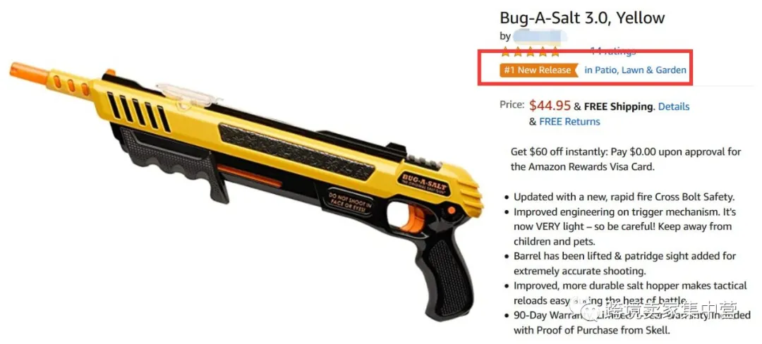 亚马逊上能大幅提升卖家转化率的三个徽章