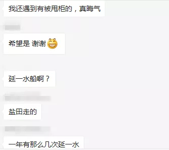 卖家惨遭7周连续甩柜！海运货柜暴涨至3000美金 