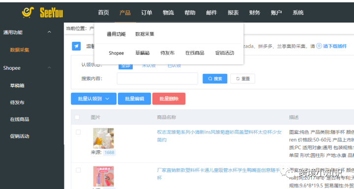 汉能丝域：shopee无货源单店和店群加盟，shopee店群月入五万你信吗