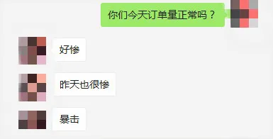 美国独立日引发0单危机！亚马逊卖家销量猛跌，断货潮加剧