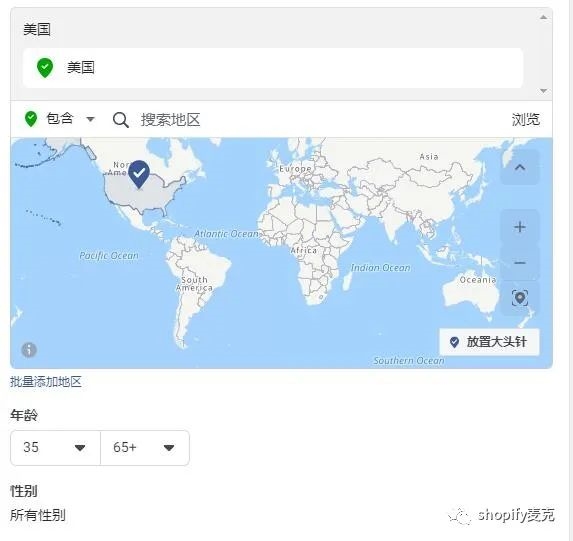 shopify麦克：讲讲facebook广告受众(1)