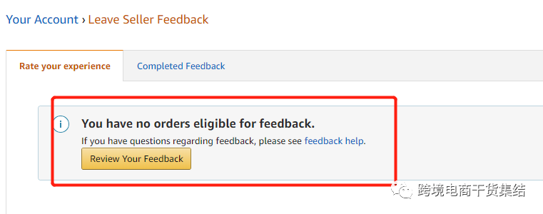 亚马逊店铺feedback 产品review Rating Comment之间的区别 新闻动态 马帮erp