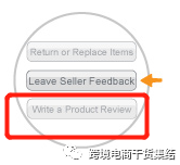 亚马逊店铺Feedback，产品Review,Rating,Comment之间的区别