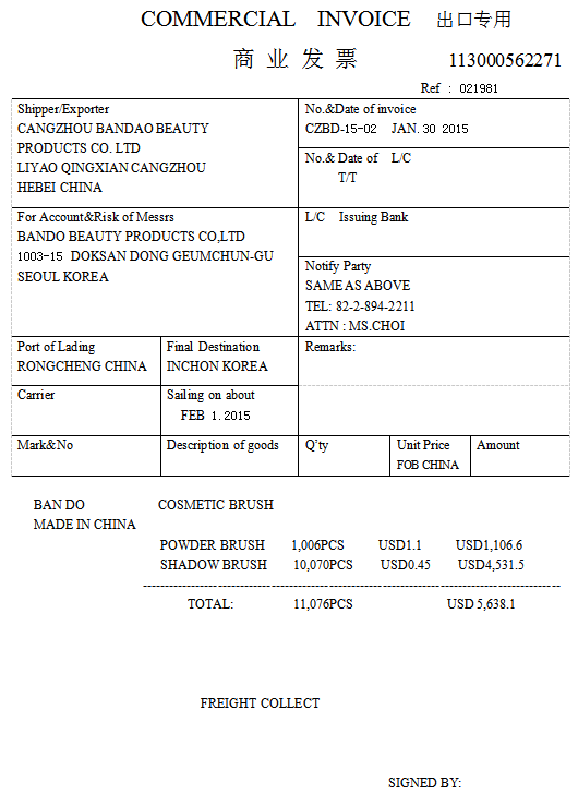 跨境电商企业如何申报9610