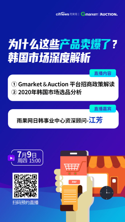 雨果直播预告：卖家如何破解亚马逊选品困局？换个思维打造大热众筹项目