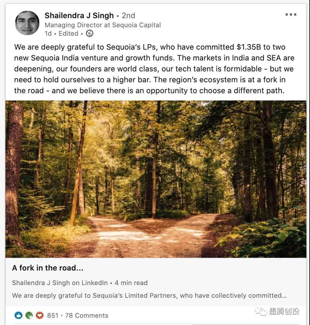 13.5亿美金新基金，红杉覆盖东南亚创投所有阶段