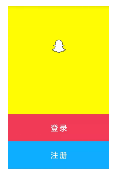 snapchat怎么注册