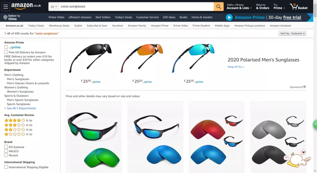 一夜之间侵权投诉43条！大批量侵权案件冻结中，大卖60+店铺全遭殃.......