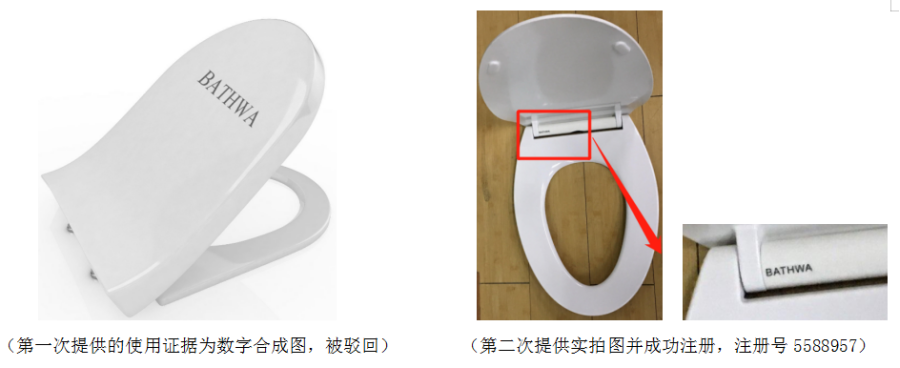 ​美国商标使用证据指引