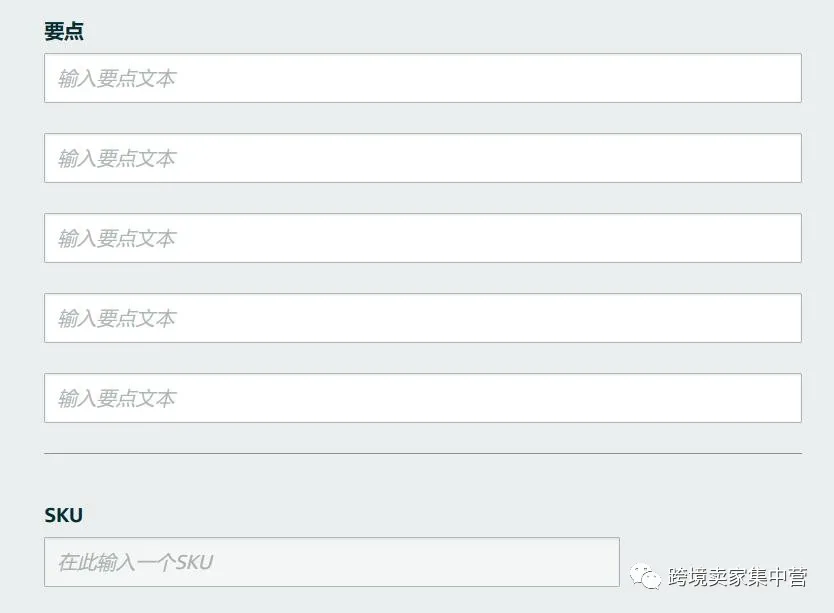 亚马逊上线新功能！商品可以绑起来卖了！