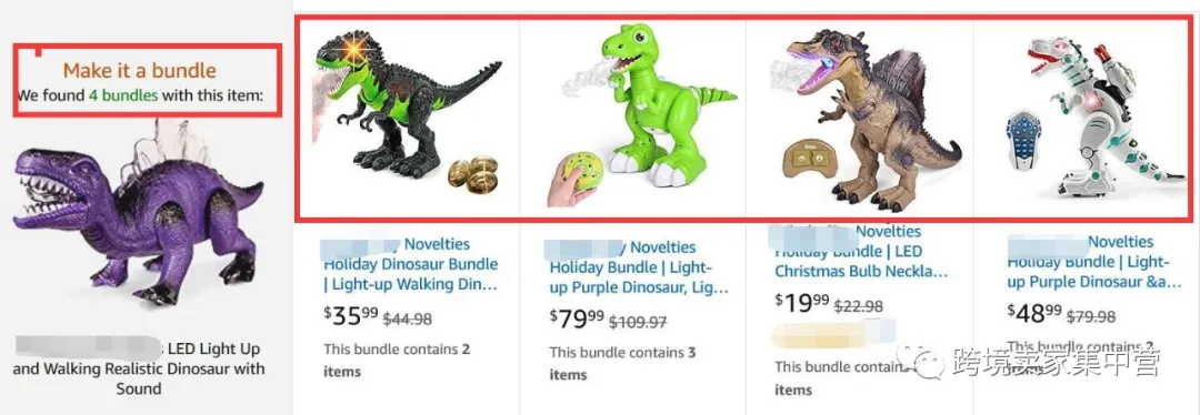 亚马逊上线新功能！商品可以绑起来卖了！
