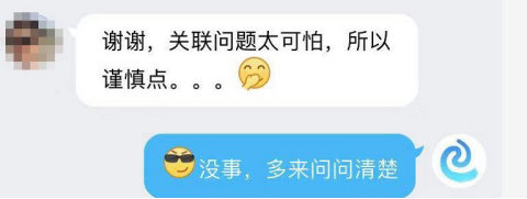 4K学堂：亚马逊店铺授权第三方软件有何风险？