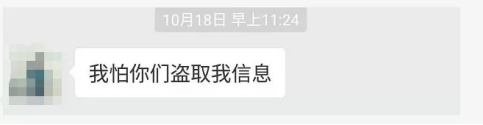 4K学堂:亚马逊店铺授权第三方软件有何风险?