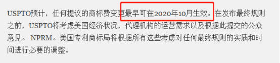 前有美国商标局涨价，后有亚马逊全球打假，这些卖家慌得一批！