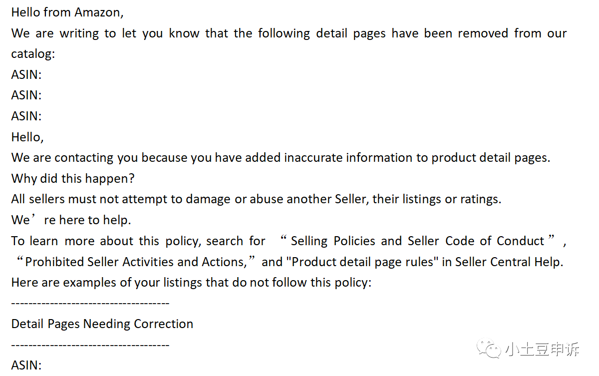 警惕！添加不正确信息，链接变狗了？