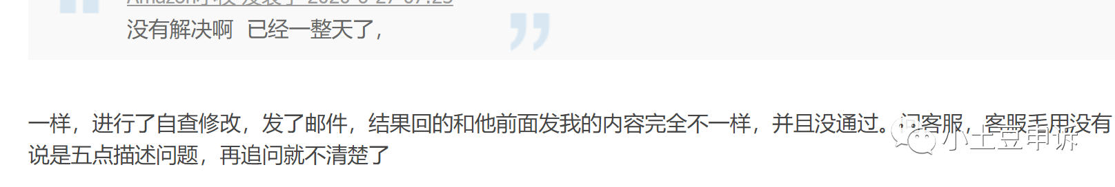 警惕！添加不正确信息，链接变狗了？