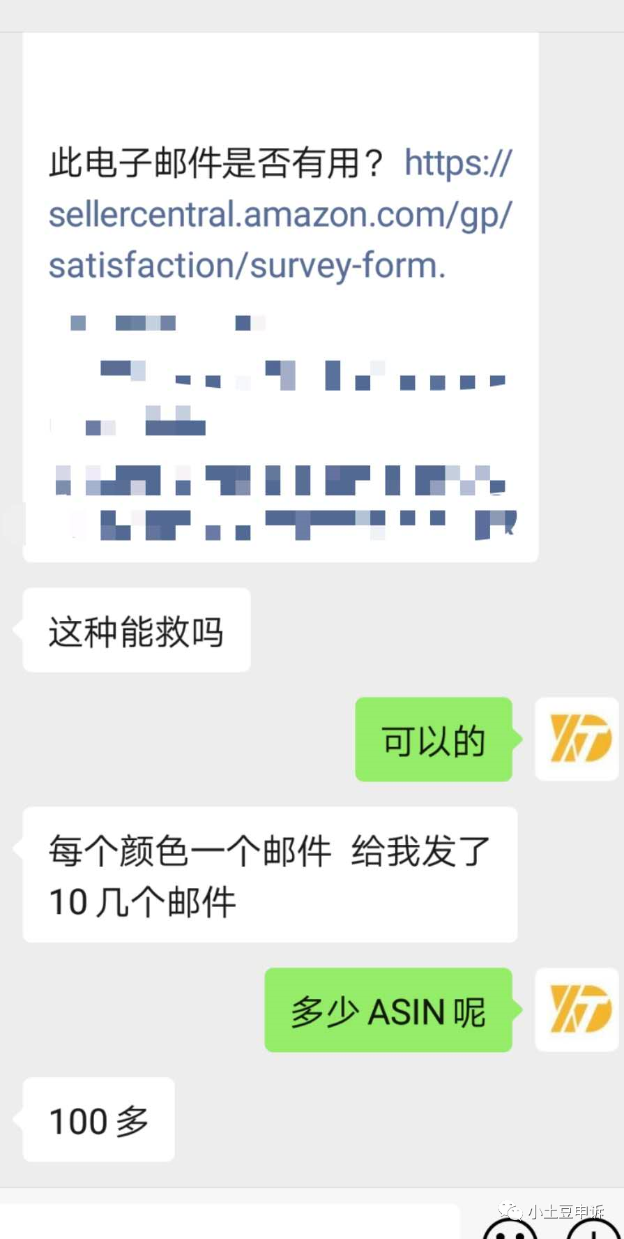 警惕！添加不正确信息，链接变狗了？