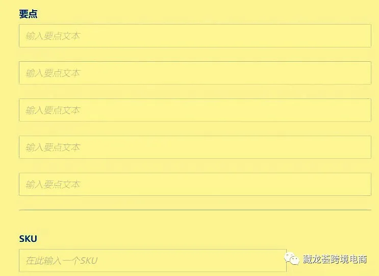 突发 - 亚马逊发布全新销售工具，多个listing可以一起卖了！