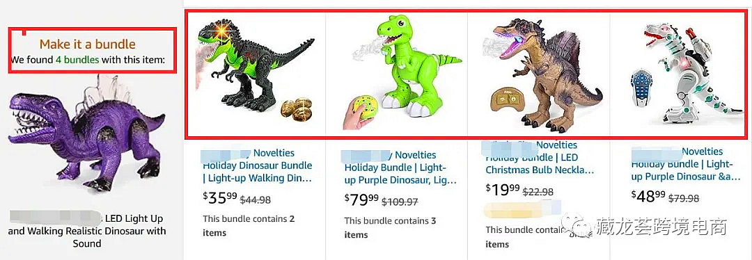 突发 - 亚马逊发布全新销售工具，多个listing可以一起卖了！