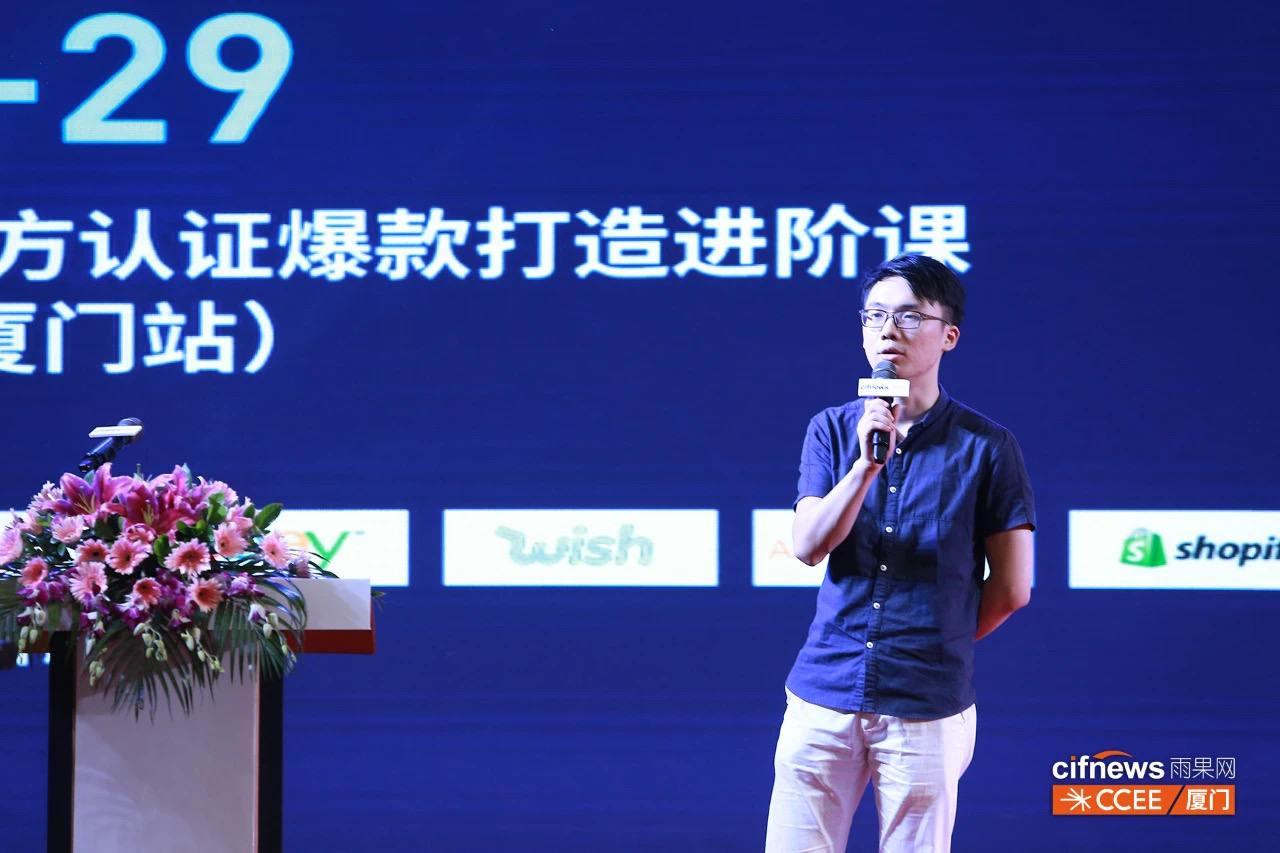 疫情后的旺季选品大战怎么打？7月31日CCEE深圳站为你揭晓！