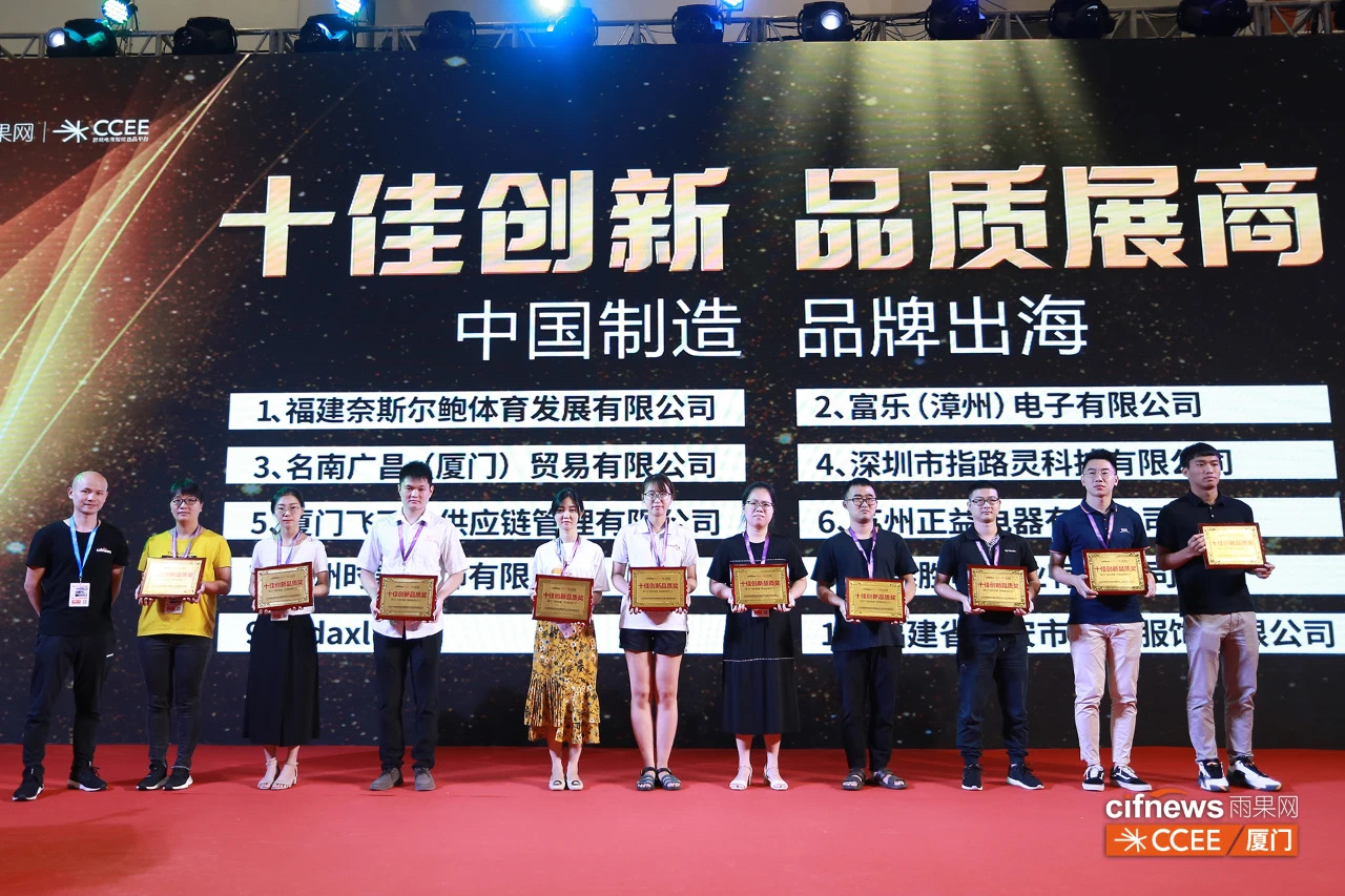 疫情后的旺季选品大战怎么打？7月31日CCEE深圳站为你揭晓！