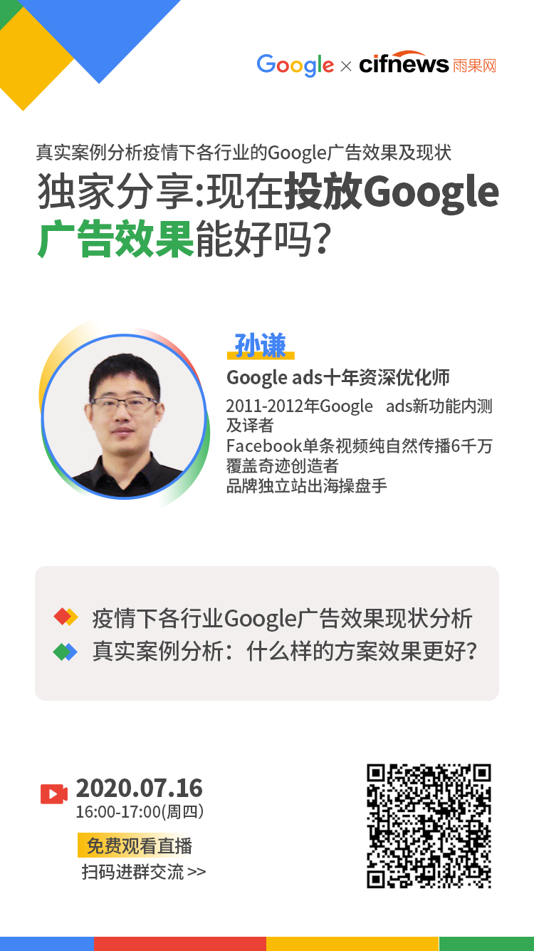 雨果直播预告：解锁AI赋能亚马逊营销，这些新渠道你get了吗？