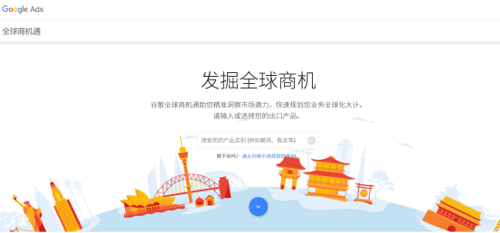 2020 TOP亚马逊产品研究&选品工具推荐——新手入门级免费软件及网站篇