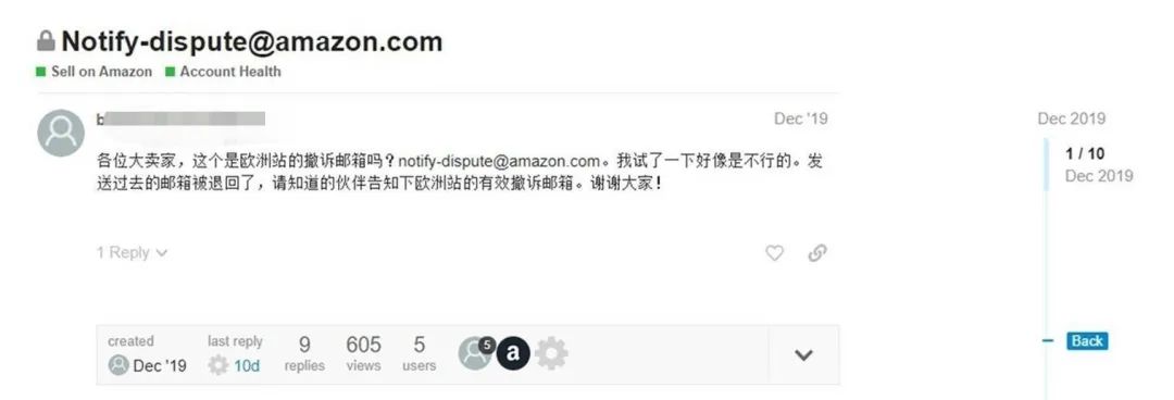 惊！商品下架！突然被关店？可能是你没有顾好亚马逊账户安全！