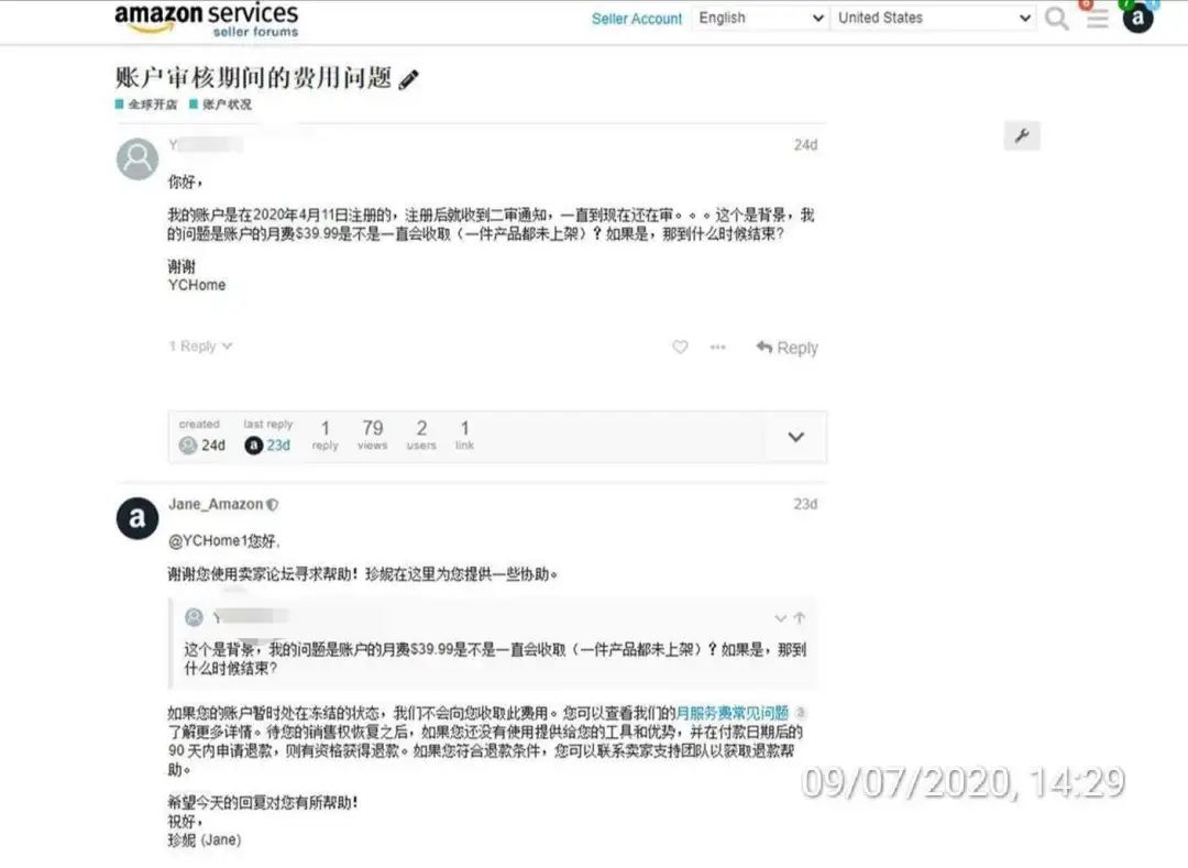 惊！商品下架！突然被关店？可能是你没有顾好亚马逊账户安全！