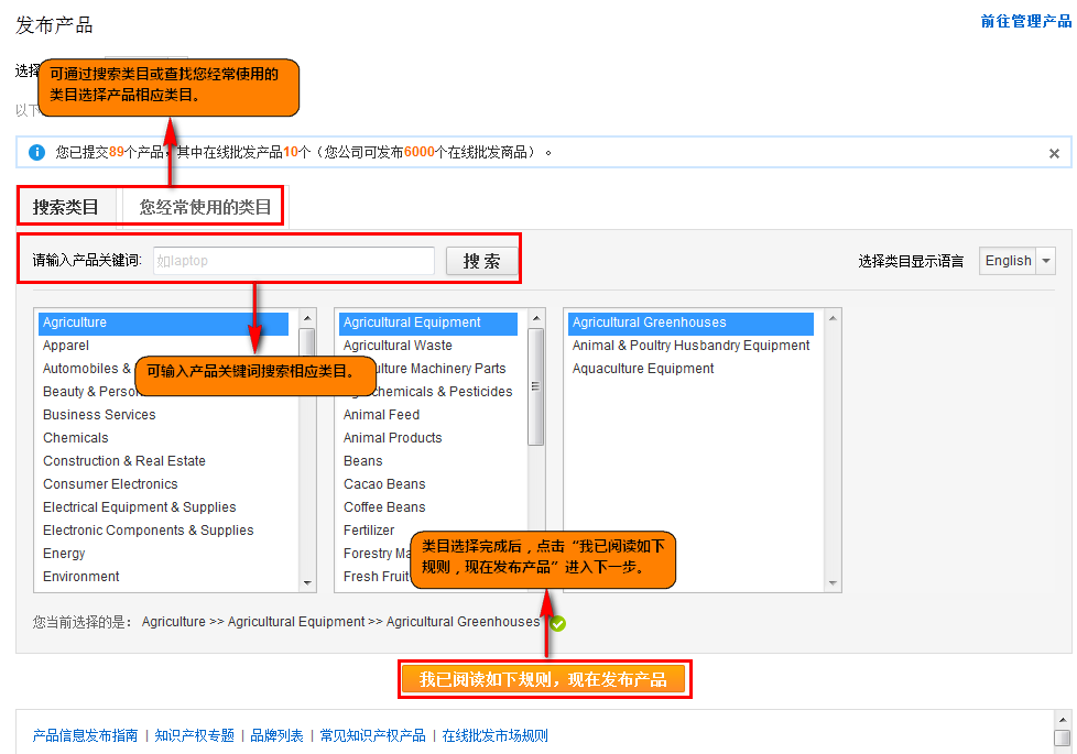 阿里巴巴國際站怎麼發佈產品可以批量發佈嗎