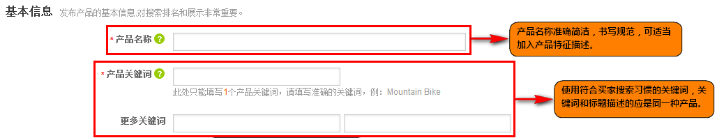 阿里巴巴国际站怎么发布产品，可以批量发布吗？