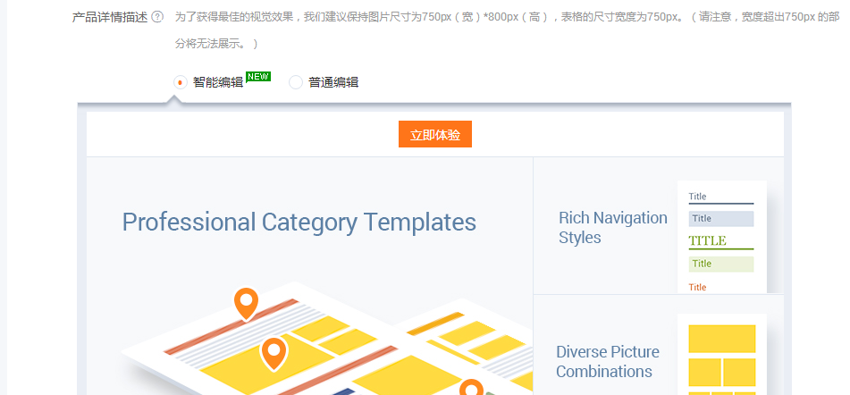 阿里巴巴国际站怎么发布产品，可以批量发布吗？