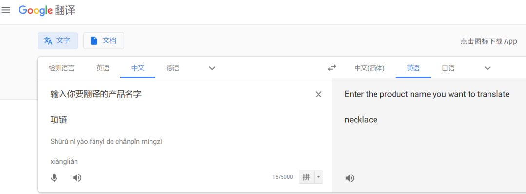 阿里巴巴国际站怎么发布产品？