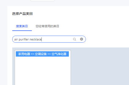 阿里巴巴国际站怎么发布产品？