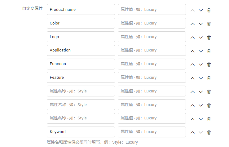 阿里巴巴国际站怎么发布产品？