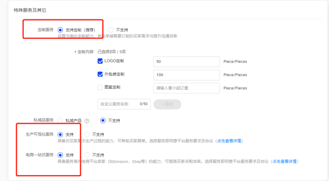 阿里巴巴国际站怎么发布产品？