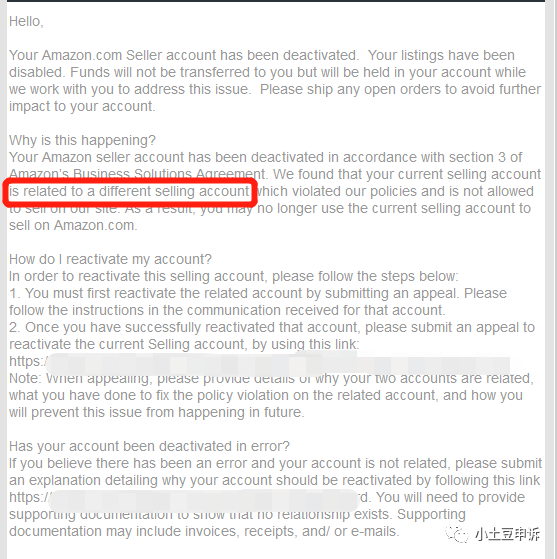 雷区：亚马逊账号关联