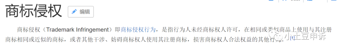谨防踩坑，避免亚马逊侵权！！！