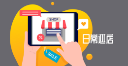 手把手教你装修Gearbest店铺