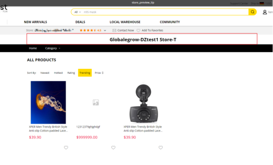 手把手教你装修Gearbest店铺